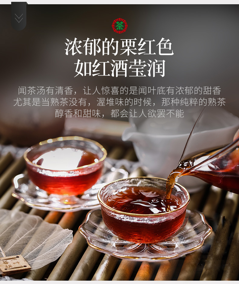 中茶普洱茶 2020年云南普洱熟茶磚經(jīng)典7581磚茶四片裝250g*4 中糧